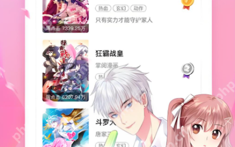 哈哈漫画免登录页面入口 哈哈漫画免费漫画在线观看