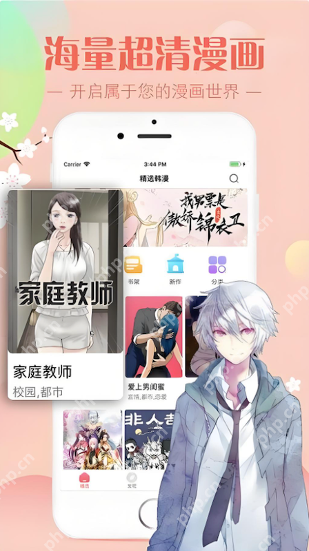 哈哈漫画官网入口 2025哈哈漫画网页版在线阅读
