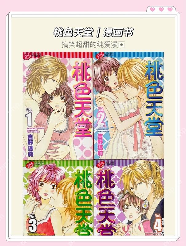 哈哈漫画正版页面入口 哈哈漫画免费在线阅读地址 - 创想鸟