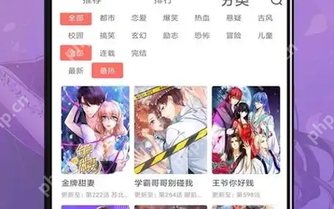 哈哈漫画网页入口 哈哈漫画免费正版漫画在线观看