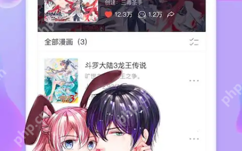 哈哈漫画免费观看入口页面 哈哈漫画网页版在线阅读最新地址