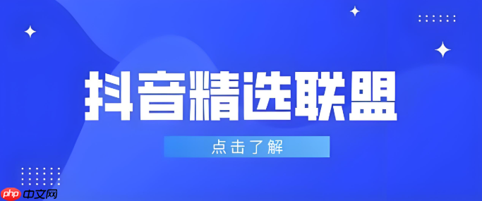 抖音精选内容分发机制_抖音精选视频分发逻辑深度剖析