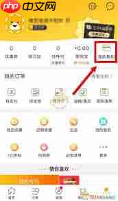 苏宁易购怎么删除银行卡