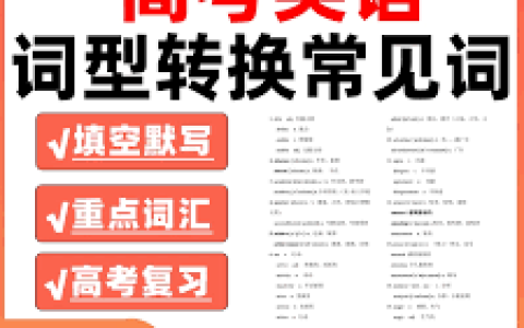 前程无忧如何关闭求职状态