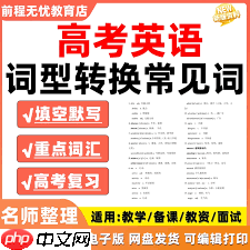 前程无忧如何关闭求职状态