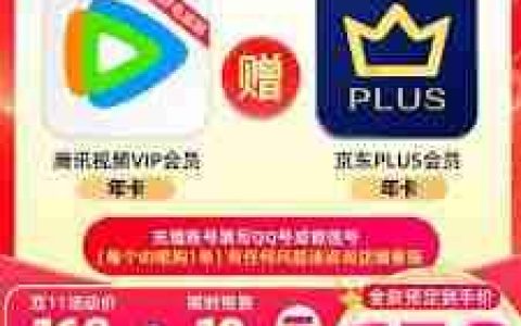 哪里能买到便宜的爱奇艺会员