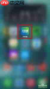 天府通如何退款