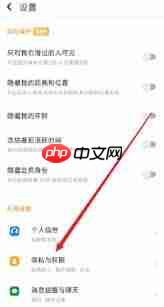 探探能否通过手机号找人