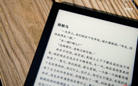 微信阅读如何切换阅读背景_微信阅读更换阅读背景颜色教程