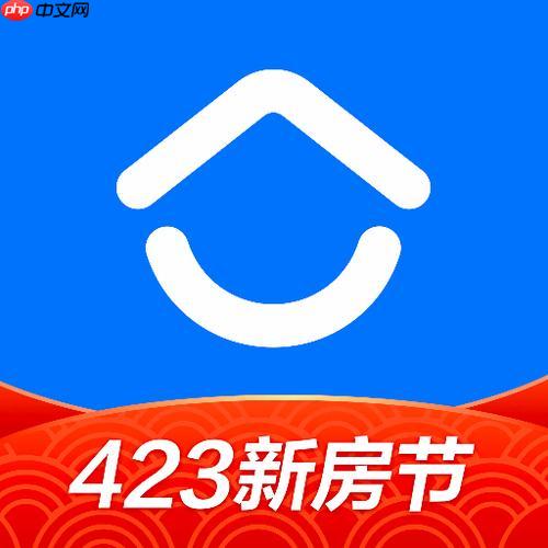 贝壳找房怎么预约实地看房_贝壳找房App预约看房详细流程