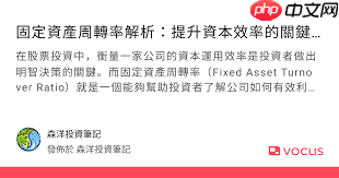如何提高固定资产使用效率