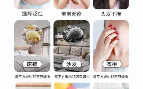 过敏性鼻炎总反复？选对除螨方法+ 工具，鼻子终于不遭罪