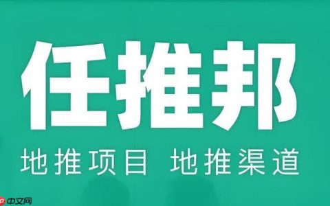 任推邦如何防范推广作弊行为 任推邦反欺诈的技术解决方案