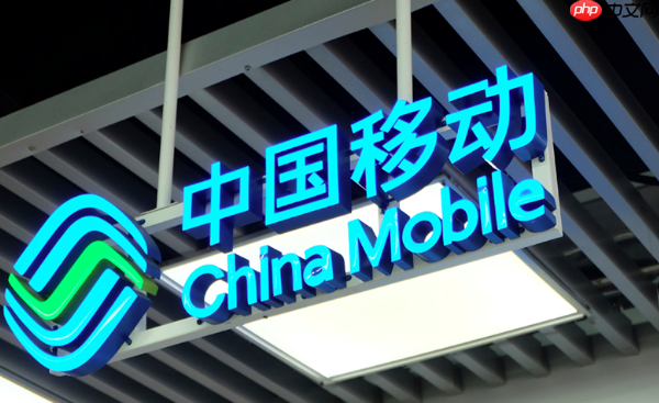 中国移动App如何开通国际漫游 中国移动App境外服务的申请流程