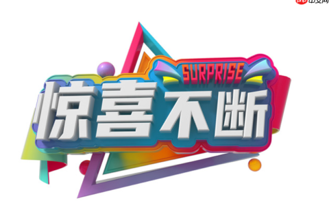 淘宝搜索什么有惊喜？如何轻松买到实惠产品？淘宝搜索惊喜与实惠购买攻略！