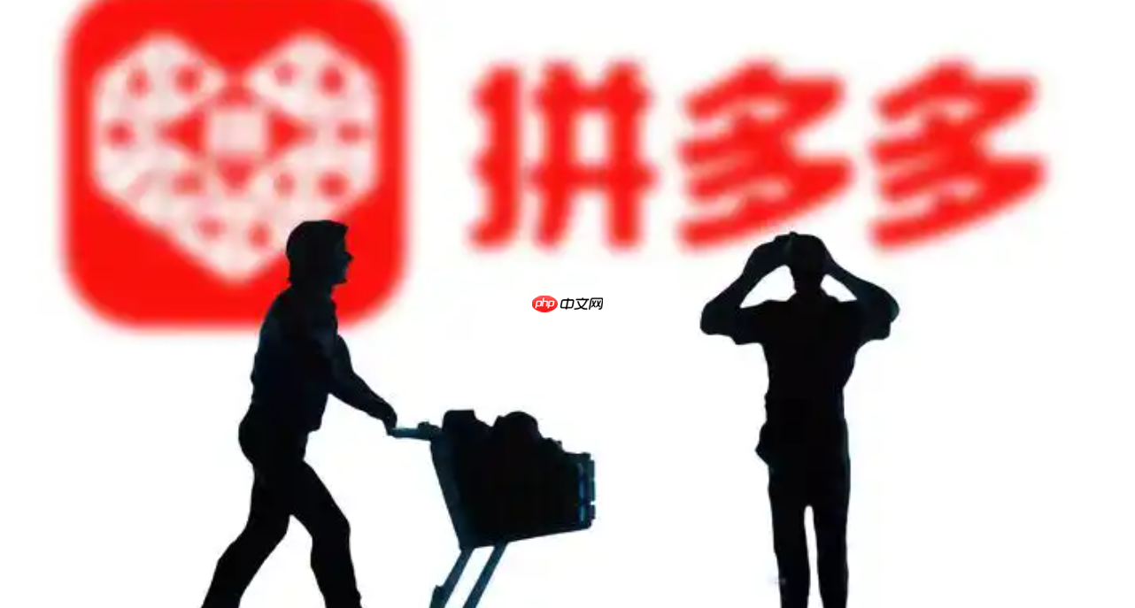 拼多多推广费咋控制?在哪充值推广费?拼多多推广费控制3大绝招!0利息充值+智能投放,省钱效果翻倍!