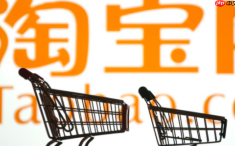 怎么判断淘宝店铺权重是否降低？如何判断权重高低？流量暴跌、评分下滑是预警！速查权重高低与自救策略！