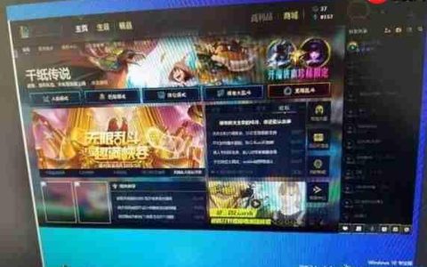 Win10 18353 预览版19H1可以正常运行LOL！