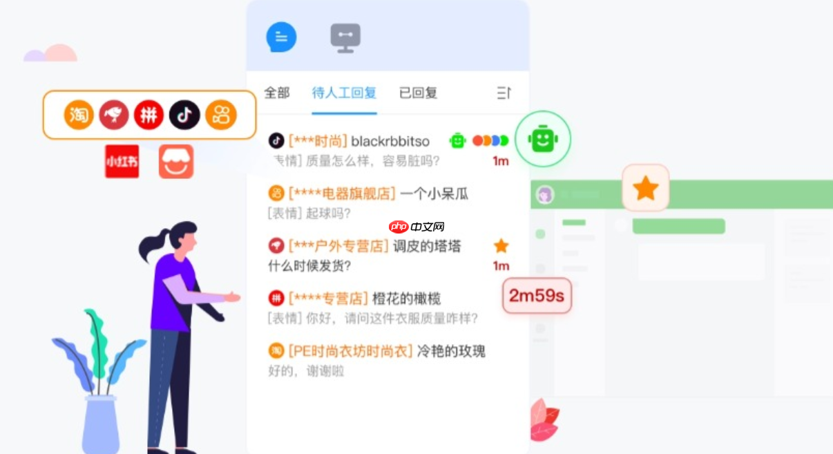 拼多多API接口有哪些限制?智能客服如何适配拼多多的特殊对接要求?拼多多API对接遇阻?晓多智能客服突破平台限制,3步搞定特殊对接难题!
