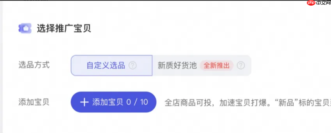 淘宝精准人群话费高怎么办?如何做好精准人群运营?3大核心策略破解精准人群运营难题