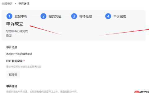 淘宝违背承诺有哪些？具体是什么意思？淘宝违背承诺的类型及含义全解析。