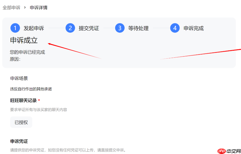 淘宝违背承诺有哪些?具体是什么意思?淘宝违背承诺的类型及含义全解析。