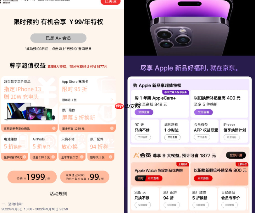 京东上的二手手机可以买吗?京东自营有翻新机吗?详解京东二手手机!