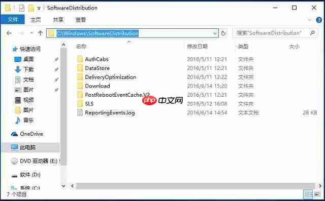 Win10系统更新补丁保存在哪里?