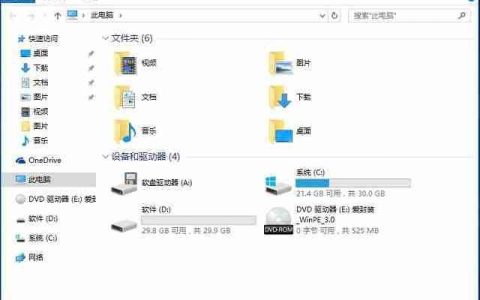 Win10系统更新补丁保存在哪里？
