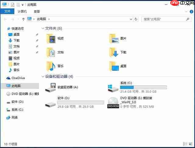 Win10系统更新补丁保存在哪里?