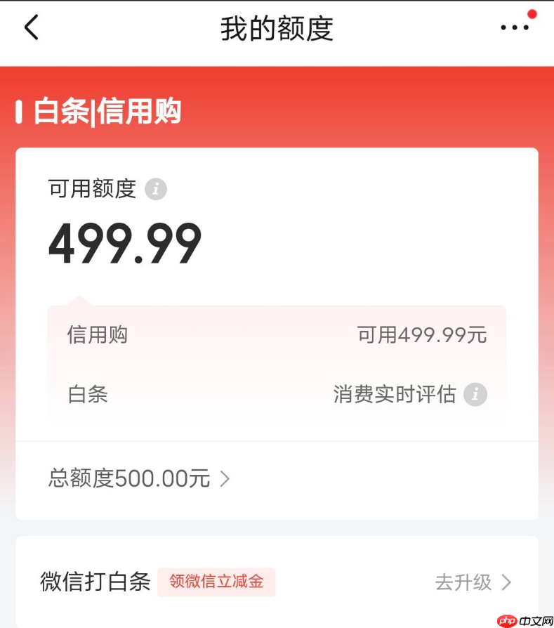 京东白条外包催收最怕什么?如何解决?解析京东白条催收!