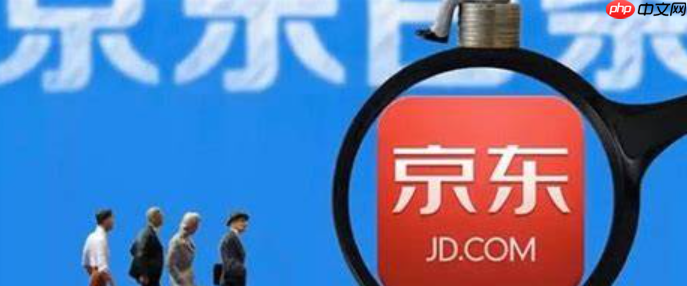 京东白条外包催收最怕什么?如何解决?解析京东白条催收!