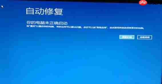 重装系统win10进不去系统怎么办?win10进不去系统解决方法