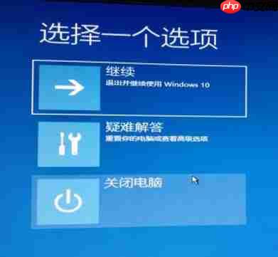 重装系统win10进不去系统怎么办?win10进不去系统解决方法
