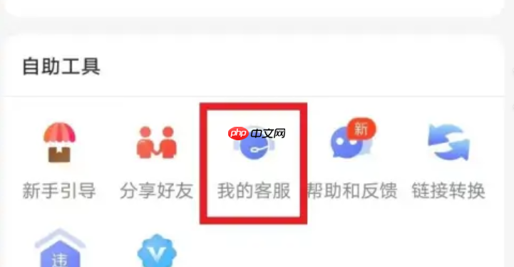 淘宝联盟的自推自买该如何操作?正确的步骤是什么?淘口令跳转技巧×投诉者过滤×智能分群策略——手把手教你合规赚取双重收益!
