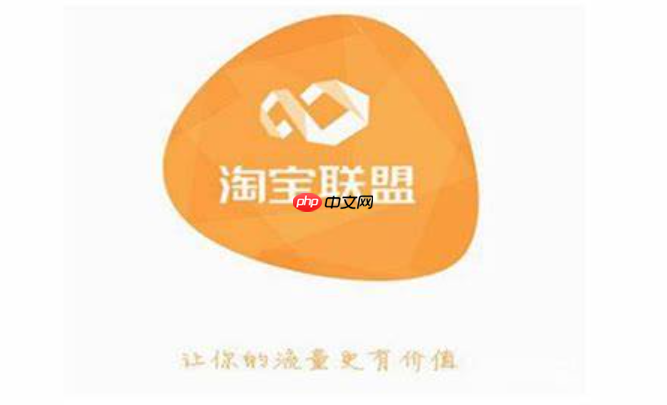 淘宝联盟的自推自买该如何操作?正确的步骤是什么?淘口令跳转技巧×投诉者过滤×智能分群策略——手把手教你合规赚取双重收益!