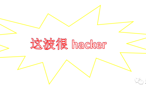 CVE-2020-1472-poc-exp​