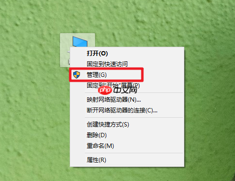 电脑光标乱跑是怎么回事？电脑光标乱跑解决步骤