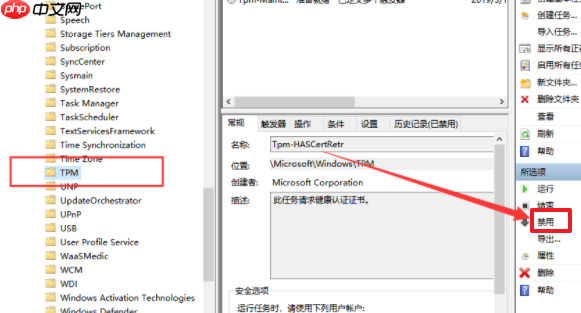 电脑光标乱跑是怎么回事？电脑光标乱跑解决步骤