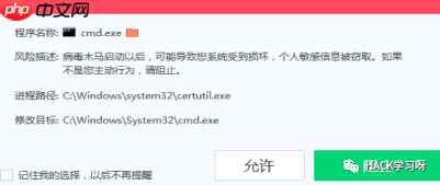 文件上传的一个骚操作(低权限+BypassAV)