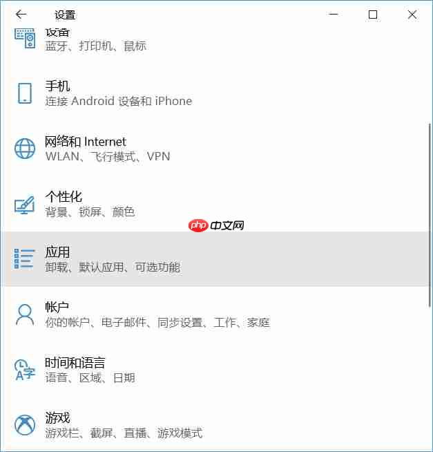 win10系统找不到IE浏览器怎么办
