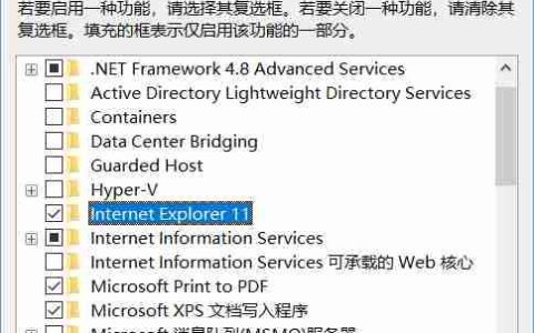 win10系统找不到IE浏览器怎么办