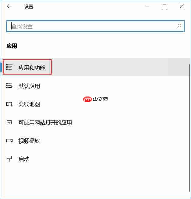 win10系统找不到IE浏览器怎么办