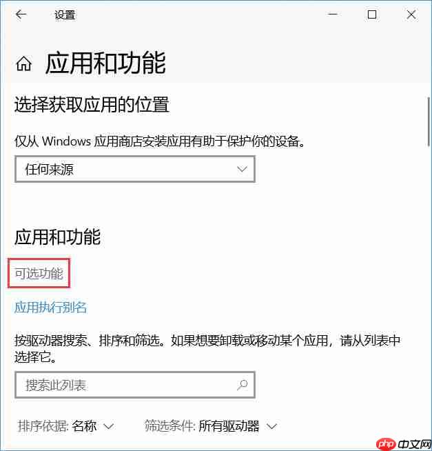 win10系统找不到IE浏览器怎么办