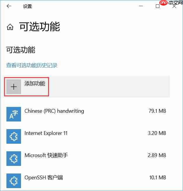 win10系统找不到IE浏览器怎么办