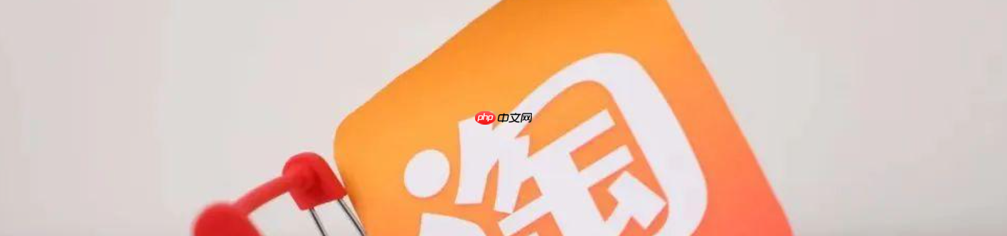淘宝商家成长层级有什么用?能获得更多权益吗?「商家必看」淘宝层级提升=流量翻倍?揭秘LV5级隐藏权益,这样做轻松解锁百万曝光!