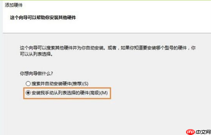 Win10专业版系统以太网不见了如何找回