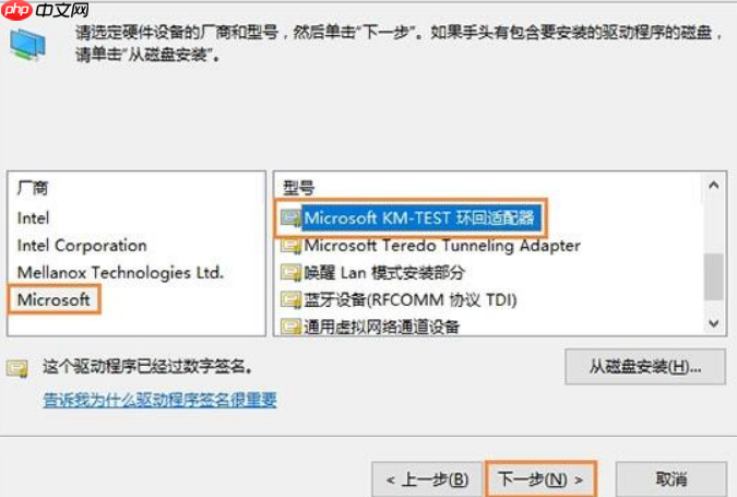 Win10专业版系统以太网不见了如何找回