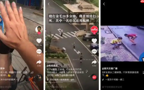 如何提升抖音短视频的自然流量？有哪些方法可以提高播放量？教你获得更多的关注和喜爱。
