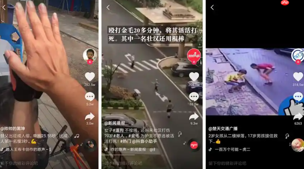 如何提升抖音短视频的自然流量？有哪些方法可以提高播放量？教你获得更多的关注和喜爱。